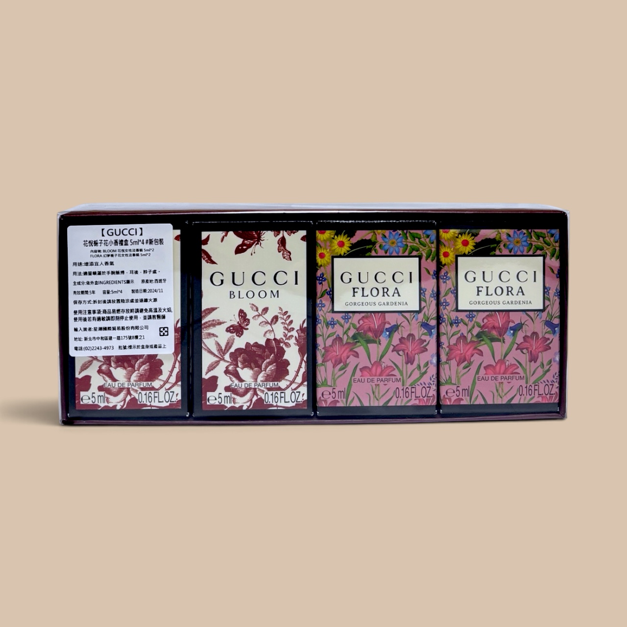 GUCCI 花悅梔子花小香禮盒 5mlx4 #新包裝